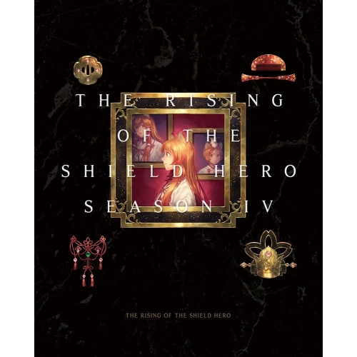 DVD/TVアニメ/盾の勇者の成り上がり Season 4 第3巻