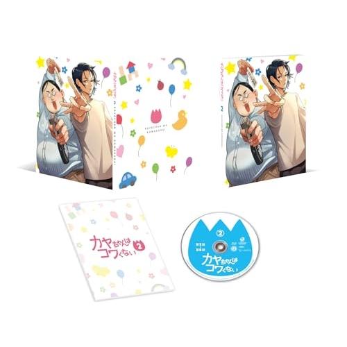 ▼BD/TVアニメ/カヤちゃんはコワくない 第2巻(Blu-ray)