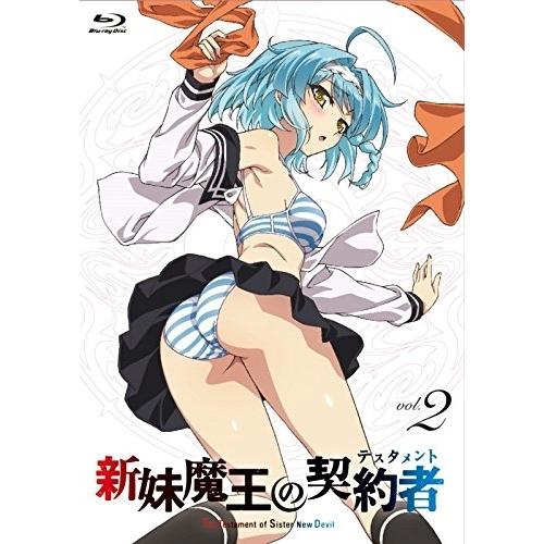 BD/TVアニメ/新妹魔王の契約者 第2巻(Blu-ray) (Blu-ray+CD) 6,320円