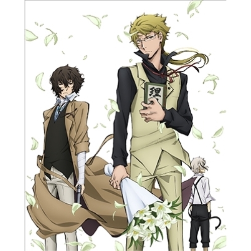 BD/TVアニメ/文豪ストレイドッグス 第4巻(Blu-ray) (限定版) 7,282円