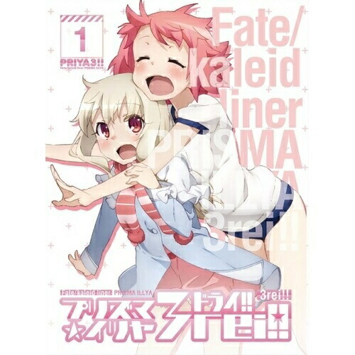 DVD/TVアニメ/Fate/kaleid liner プリズマ☆イリヤ ドライ!! 第1