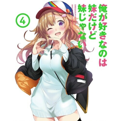 DVD/TVアニメ/俺が好きなのは妹だけど妹じゃない Vol.4 5,643円