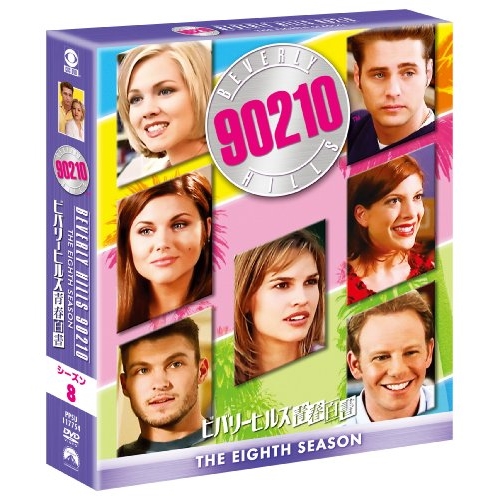 DVD/海外TVドラマ/ビバリーヒルズ青春白書 シーズン8(トク選BOX) 5,233円