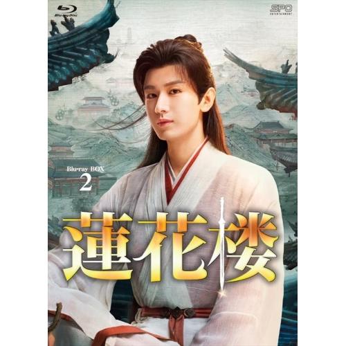 チャンヒョク／ソジソプ　　　ワンルンの大地 Amazon.co.jp: ワンルンの大地 DVD-BOX 1 : ソ・ジソプ, チャン