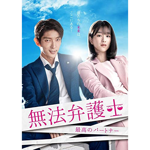 【取寄商品】DVD/海外TVドラマ/無法弁護士〜最高のパートナー DVD-BOX2