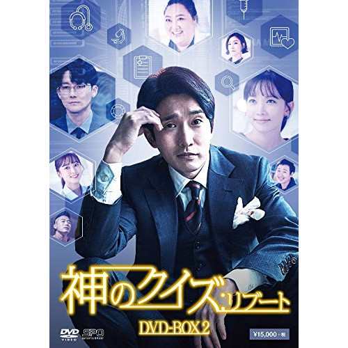 【取寄商品】DVD/海外TVドラマ/神のクイズ:リブート DVD-BOX2