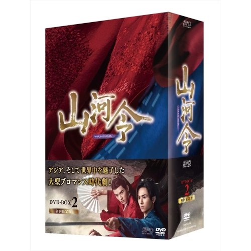 Re：リベンジ-欲望の果てに- DVD-BOX 【DVD】の通販はau PAY
