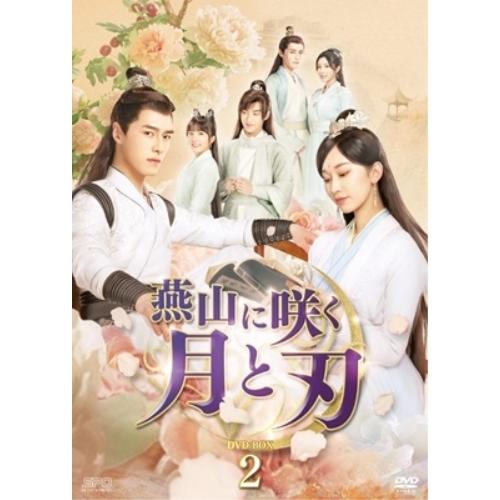 恋にオチて！俺×オレ ＜台湾オリジナル放送版＞ DVD-BOX 1 【DVD