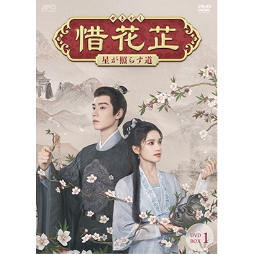 三国志 曹操 全5巻 DVD BOX 三国志 曹操 全5巻 DVD-BOX [DVD]