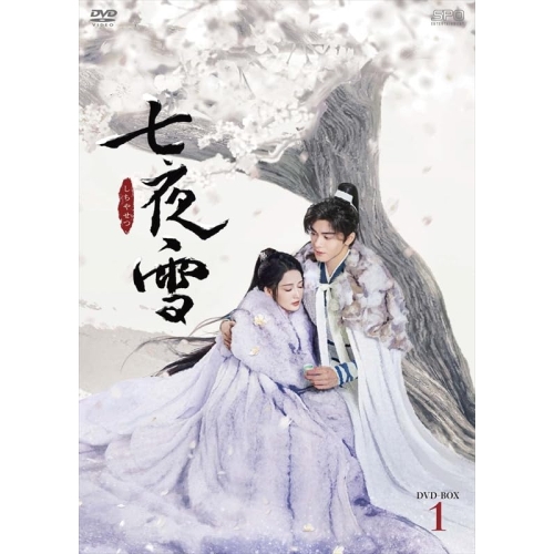 DVD/東方神起/東方神起 20th Anniversary LIVE TOUR 〜ZONE〜 (本編