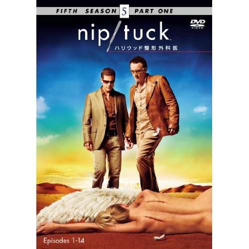 DVD/海外TVドラマ/NIP/TUCK -ハリウッド整形外科医-(フィフス・シーズン) コレクターズ・ボックス