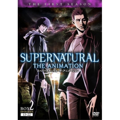 【取寄商品】DVD/OVA/SUPERNATURAL THE ANIMATION(ファースト・シーズン) コレクターズBOX2