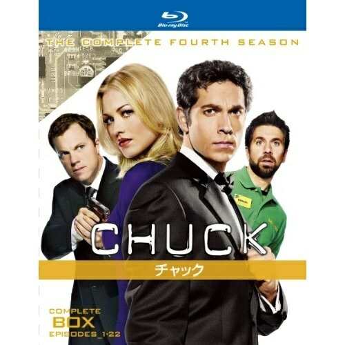 BD/海外TVドラマ/CHUCK/チャック(フォース・シーズン)コンプリート・ボックス(Blu-ray)の通販はの激安通販ショップ