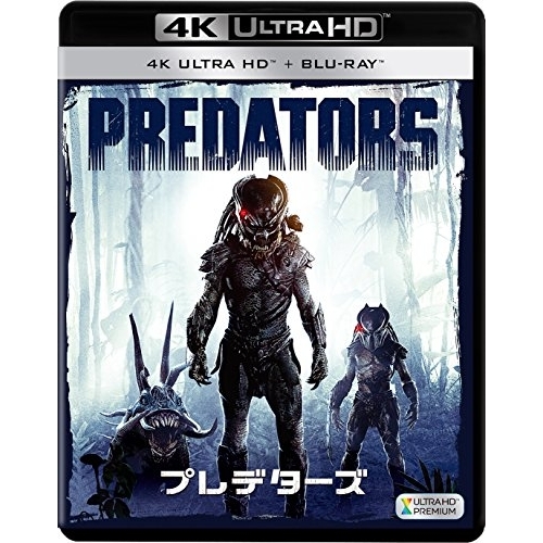 BD/エイドリアン・ブロディ/プレデターズ (4K Ultra HD Blu-ray+Blu-ray)