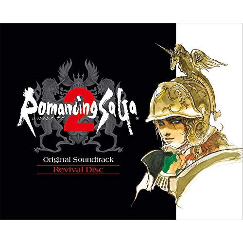 BA/伊藤賢治/Romancing SaGa 2 Original Soundtrack Revival Disc (Blu-ray Disc Music) (ライナーノーツ)