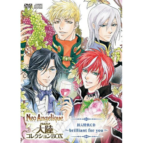 ネオ アンジェリーク 大陸コレクションBOX [DVD] DVD/アニメ/ネオ アンジェリーク 大陸コレクションBOX (3DVD+2CD