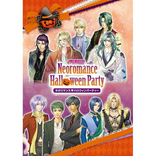 DVD/アニメ/LIVE VIDEO ネオロマンス□ハロウィンパーティーの通販は 6,358円