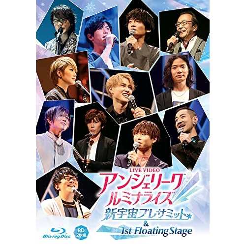 BD/アニメ/LIVE VIDEO アンジェリーク ルミナライズ 新宇宙プレサミット & 1st Floating Stage(Blu-ray) (通常版)