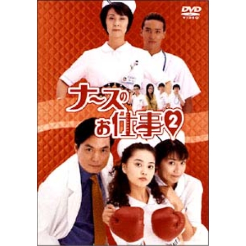 DVD/河合奈保子/NAOKO ETERNAL SONGS