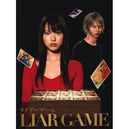甲州遊侠伝 俺はども安 コレクターズDVD 【DVD】 【公式通販】