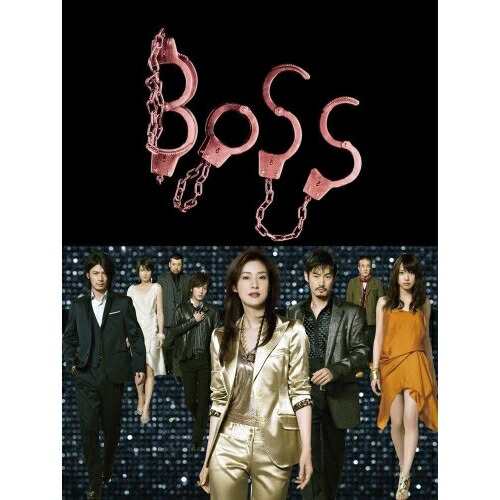 DVD/国内TVドラマ/BOSS DVD-BOX (本編ディスク6枚+特典ディスク1枚)の通販は