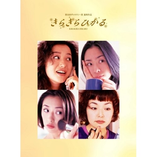 初回限定 RESCUE～特別高度救助隊～ DVD-BOX 6枚セット RESCUE ～特別高度救助隊～ DVD-BOX〈6枚組〉 - メルカリ