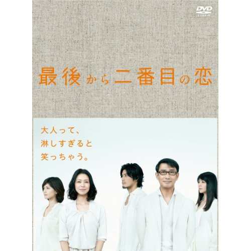 DVD/国内TVドラマ/最後から二番目の恋 DVD-BOXの通販は