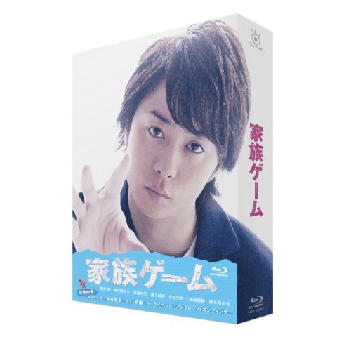 BD/国内TVドラマ/家族ゲーム Blu-ray BOX(Blu-ray) (本編ディスク3枚+