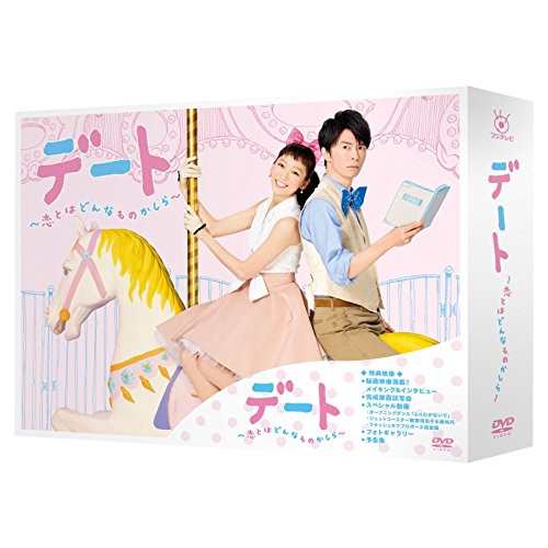 素晴らしき、私の人生 DVD-BOX1〜3 全3巻 [DVDセット]
