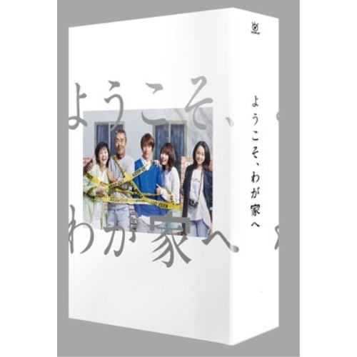 DVD/国内TVドラマ/ようこそ、わが家へ DVD-BOX (本編ディスク5枚+特典ディスク1枚) 14,630円
