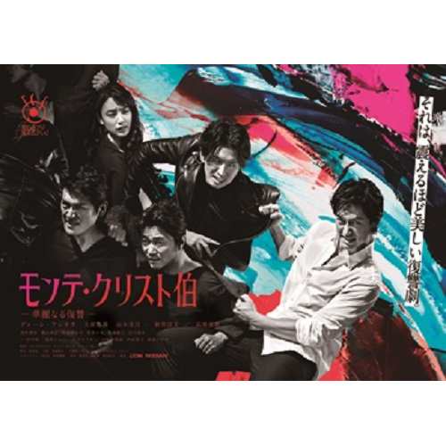 白衣の戦士！Blu-ray BOX 【Blu-ray】