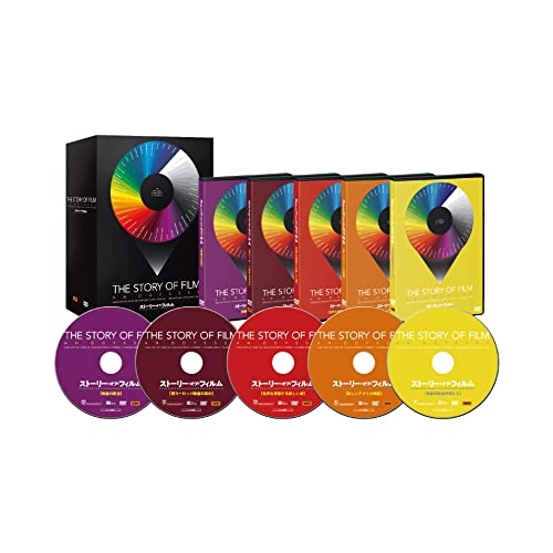 【取寄商品】DVD/洋画/ストーリー・オブ・フィルム DVD BOX 2