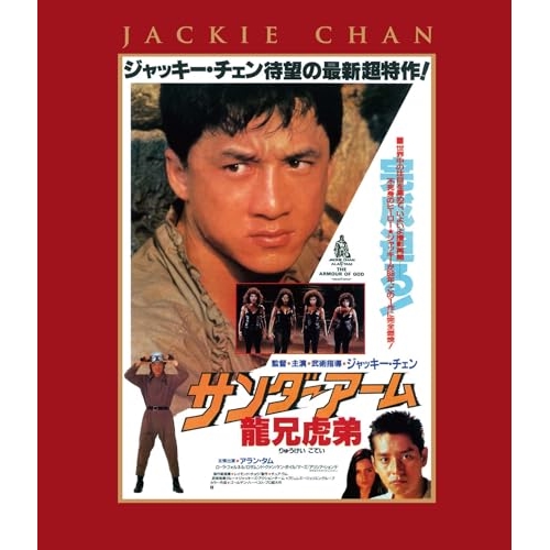 嘘をつく男〈HDレストア版〉 [DVD] Amazon.co.jp: 嘘をつく男〈HDレストア版〉 [DVD] : ジャン=ルイ