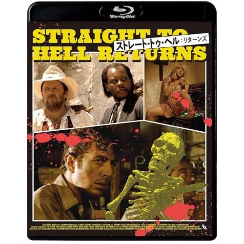 【取寄商品】BD/洋画/ストレート・トゥ・ヘル:リターンズ(Blu-ray)の通販は 4,860円