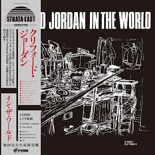 LP(30cm)/クリフォード・ジョーダン/イン・ザ・ワールド (初回完全限定生産盤) 4,659円