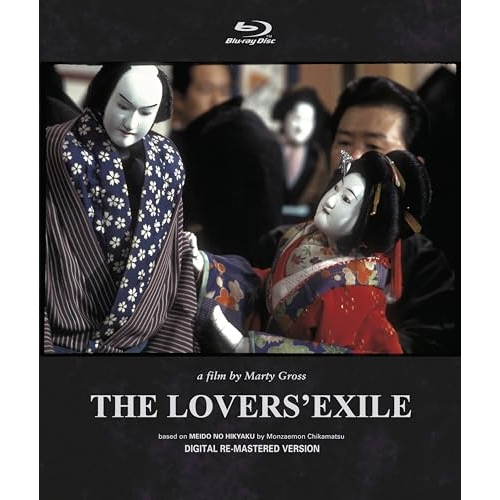 U.W.F COMPLETE BOX(1) stage.1 [DVD](中古品)