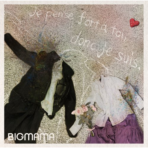【新古品（未開封）】【CD】君想う、故に我在り/BIGMAMA [RX-70] ビツグママ(BIGMAMA)