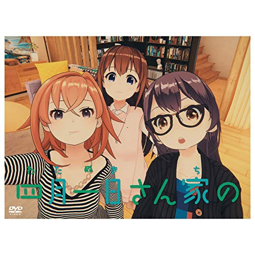 おねがいマイメロディ COMPLETE DVD-BOX(中古品)