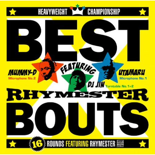 【新古品（未開封）】【CD】ベストバウト〜16 ROUNDS FEATURING RHYMESTER〜/RHYMESTER [NLCD-75] ライムスター