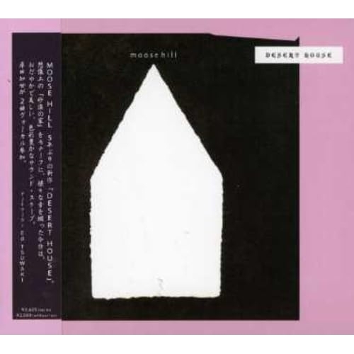 CD/MOOSE HILL/DESERT HOUSE / HRAD-21の通販はau PAY マーケット 