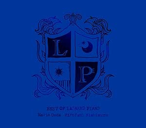 CD/植田真梨恵/BEST OF LAZWARD PIANO -青い箱- (2CD+Blu-ray) (青い箱盤)の通販は 9,515円
