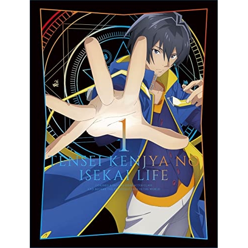 Blu-ray/TVアニメ/生まれ変わり明哲の異領域生命現象〜第二の生業を得て、領域最強になりました〜 1(Blu-ray) / PCXP-50921