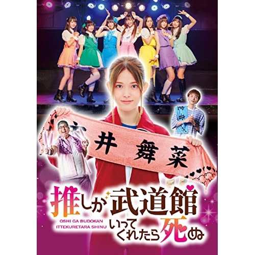 二人だけの戦場』【Blu-ray】/宝塚歌劇団花組[Blu-ray]【返品種別A】