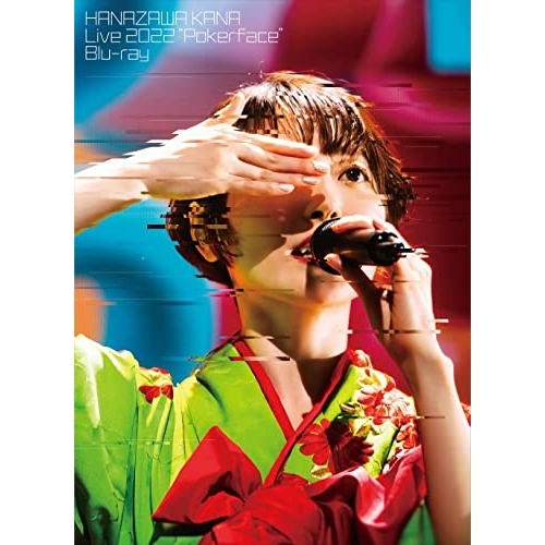 Blu-ray/花澤香菜/HANAZAWA KANA Live 2022 ”Pokerface”(Blu-ray) / PCXP-50944