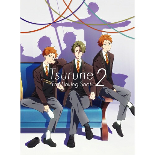 DVD/TVアニメ/ツルネ -つながりの一射- 第二巻 / PCBE-56532