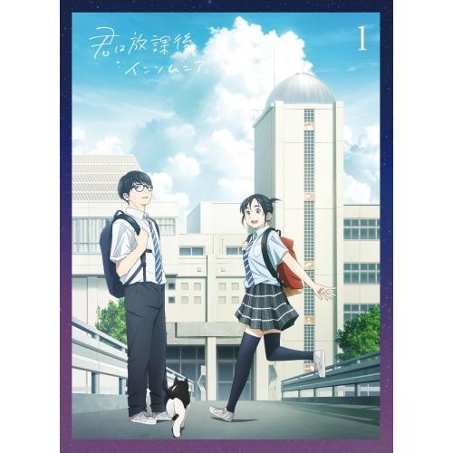 Blu-ray/TVアニメ/君は放課後インソムニア 1(Blu-ray) / PCXP-51021