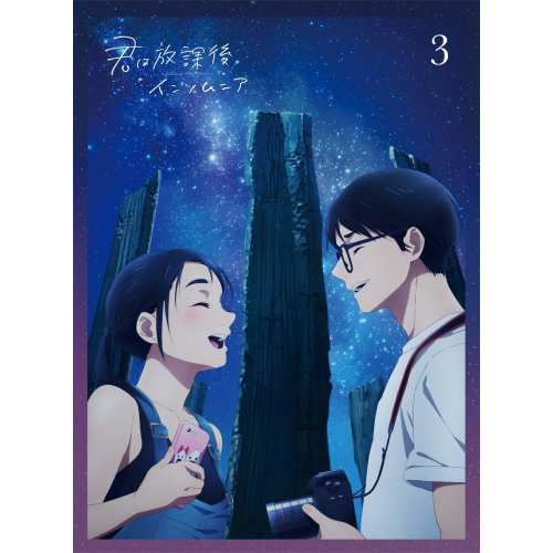 BD/TVアニメ/君は放課後インソムニア 3(Blu-ray)の通販は