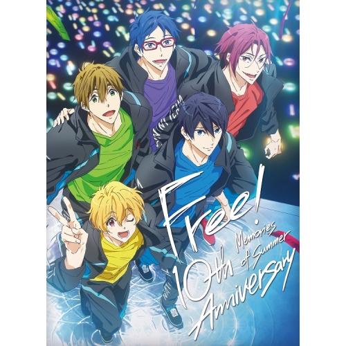 BD/趣味教養/Free! 10th Anniversary - Memories of Summer -(Blu-ray) (完全数量限定版) 17,779円