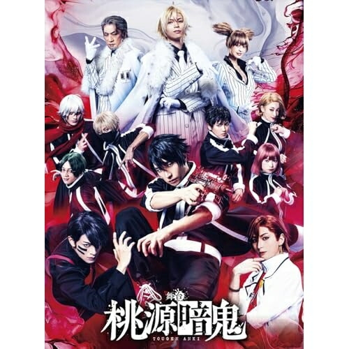 Amazon.co.jp: DVD 東京宝塚劇場 Reborn 10th ANNIVERSARY 2006