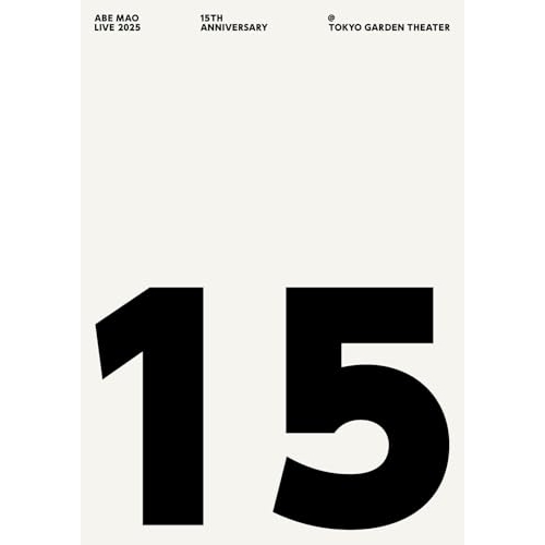 BD/阿部真央/阿部真央らいぶ 2025 -15th Anniversary- ＠東京ガーデンシアター(Blu-ray)